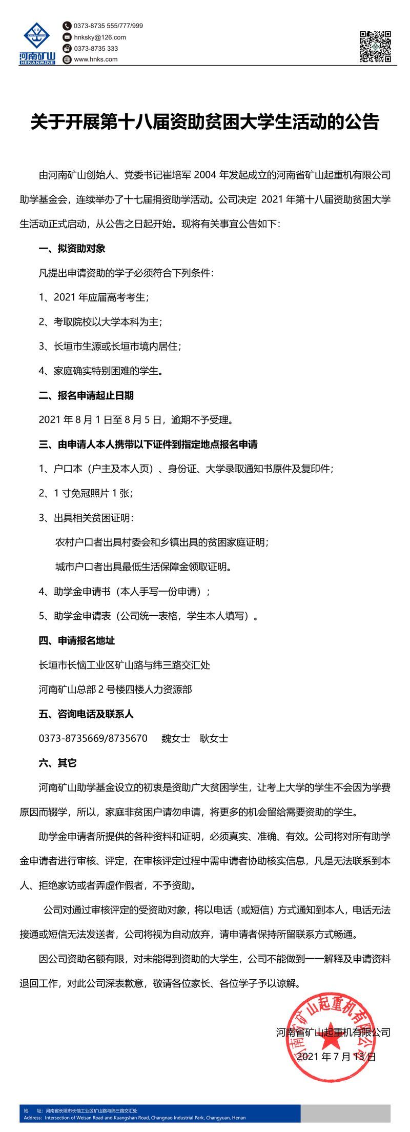 k8��������Ӯ��